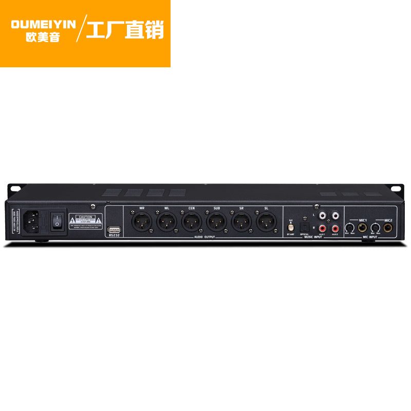 X8藍牙效果器U盤天線三級防嘯叫均衡音效